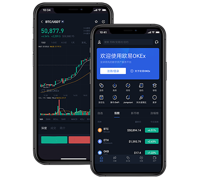 htx交易所app下载｜官方正版下载入口与安装教程指南欧易交易所介绍